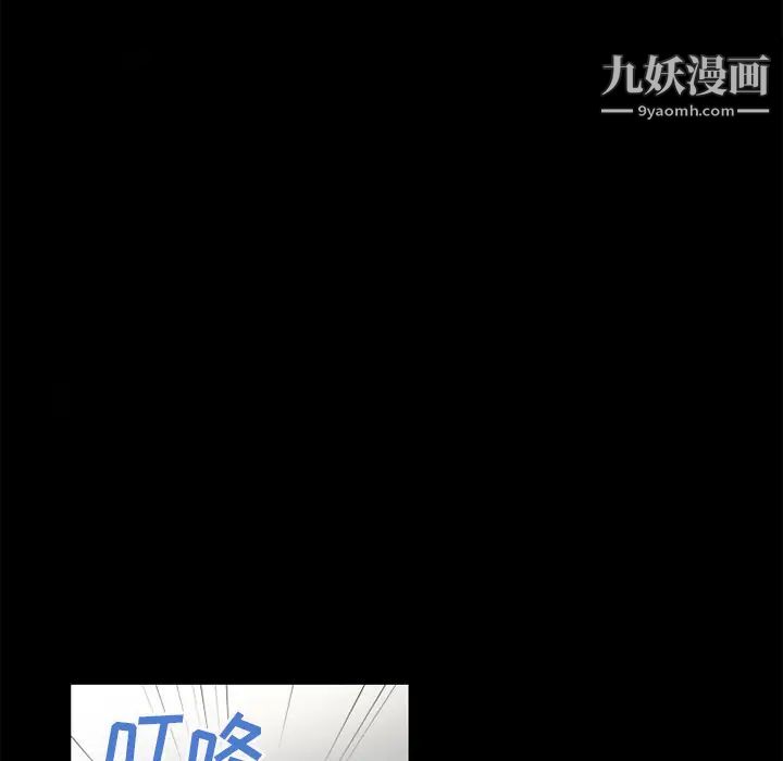 超乎想像第51话