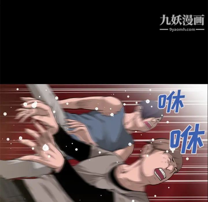 超乎想像第51话