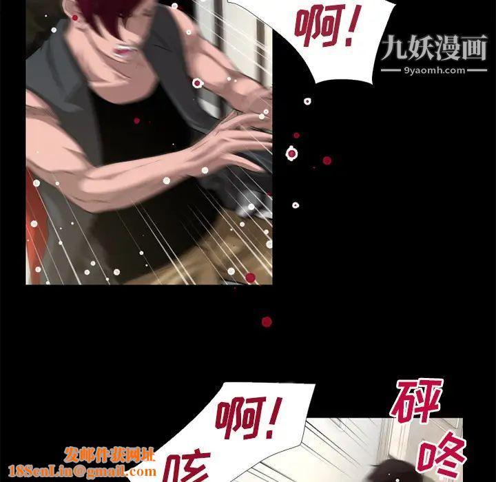 超乎想像第51话