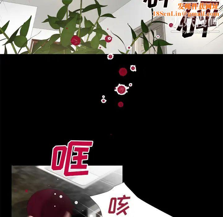 超乎想像第51话