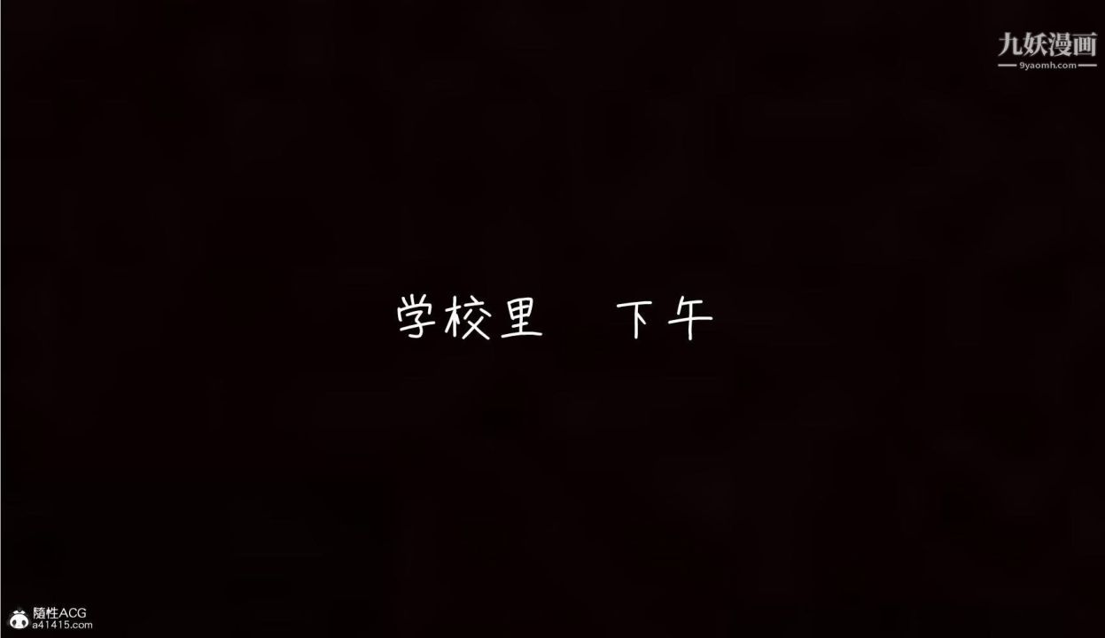 我的妈妈不可能这么淫荡[3D]第03话完【第04话】