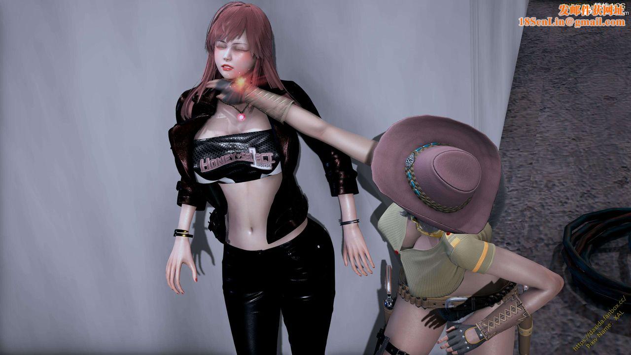 [3D]ElfSoul精魂之灵番外篇第25话