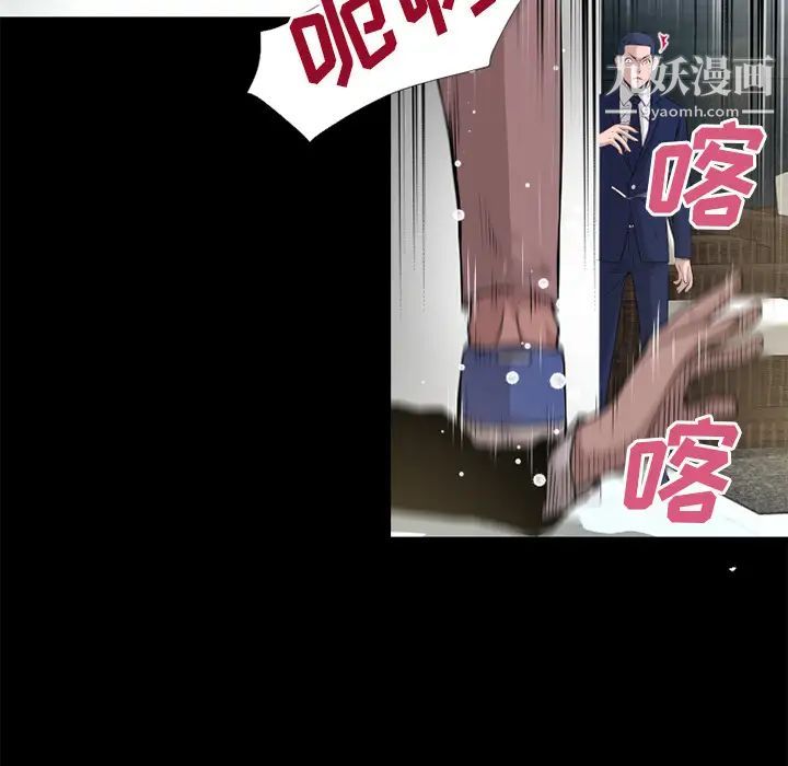 超乎想像第51话