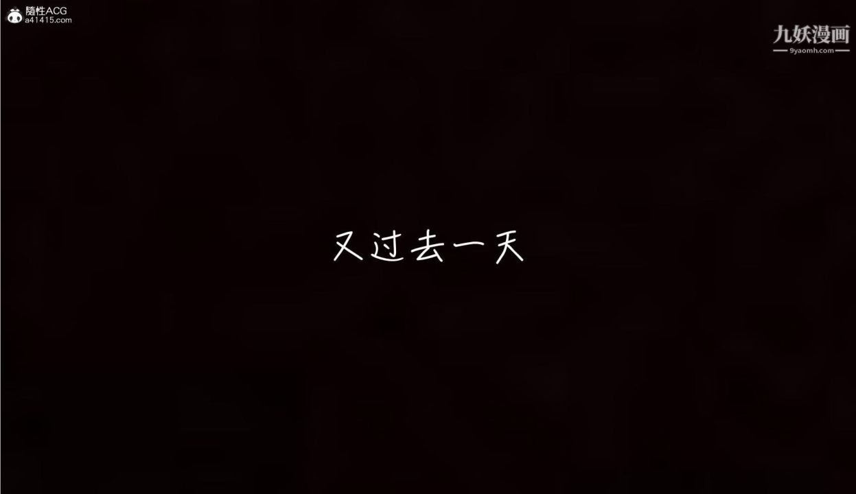 我的妈妈不可能这么淫荡[3D]第03话完【第04话】
