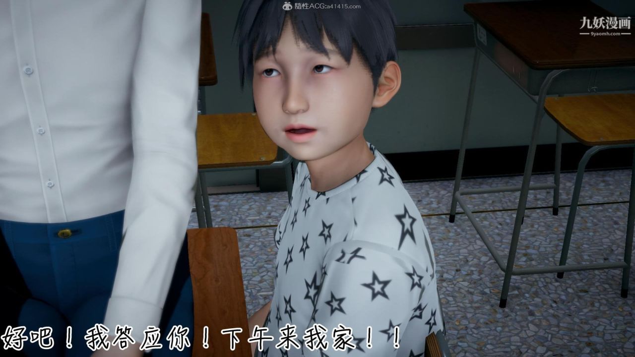 我的妈妈不可能这么淫荡[3D]第03话完【第05话】