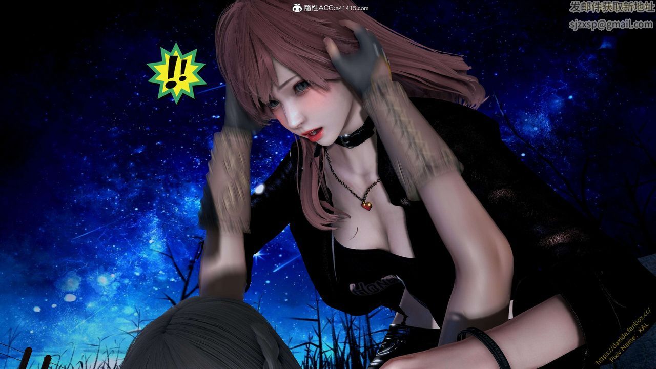 [3D]ElfSoul精魂之灵番外篇第25话