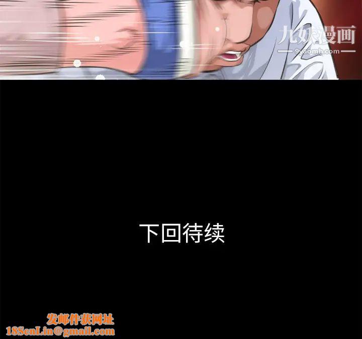 超乎想像第51话