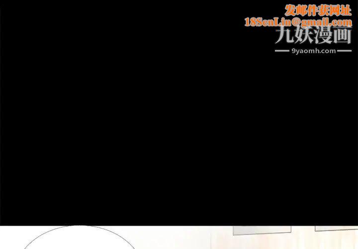 超乎想像第52话