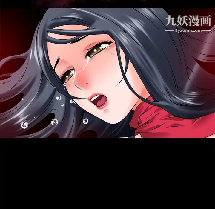 超乎想像第52话