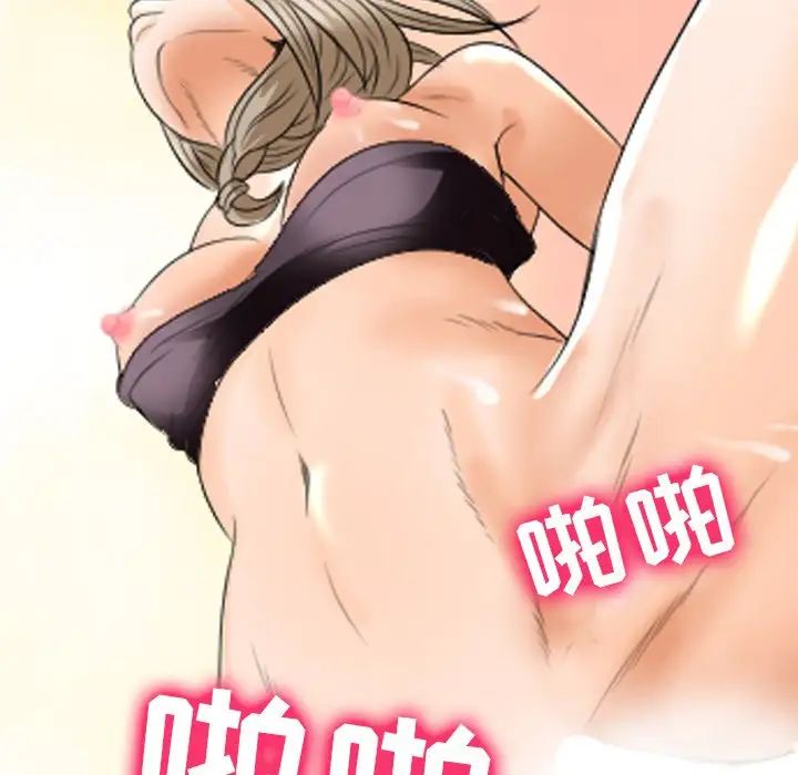 那年夏天第25话