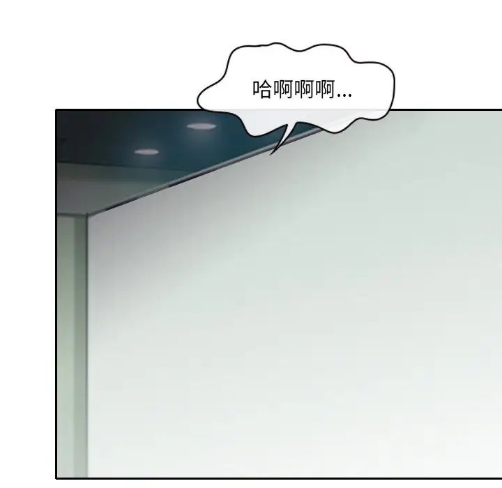 那年夏天第25话