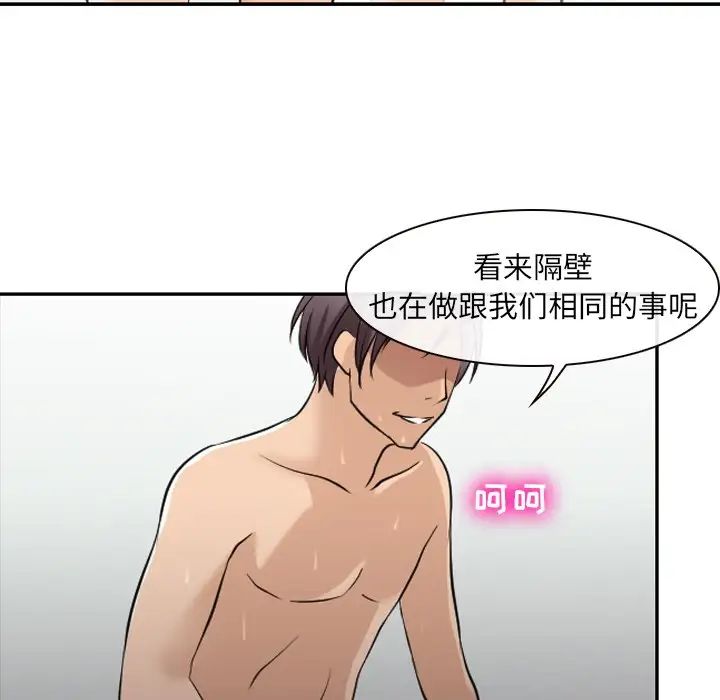 那年夏天第25话