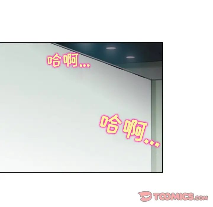 那年夏天第25话