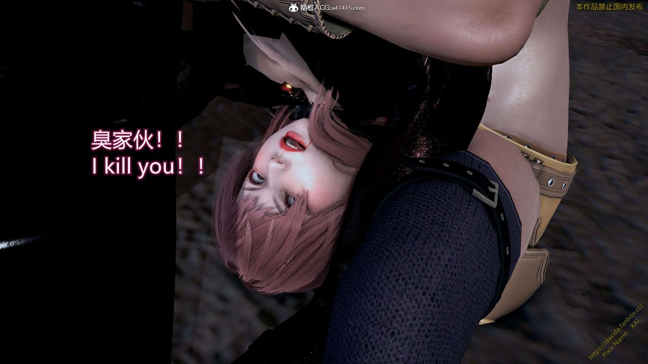 [3D]ElfSoul精魂之灵番外篇第25话