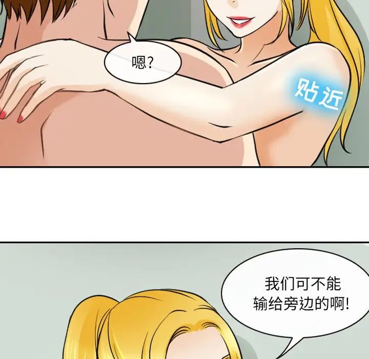 那年夏天第25话