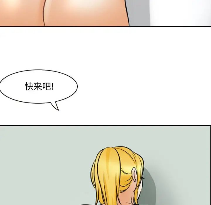 那年夏天第25话