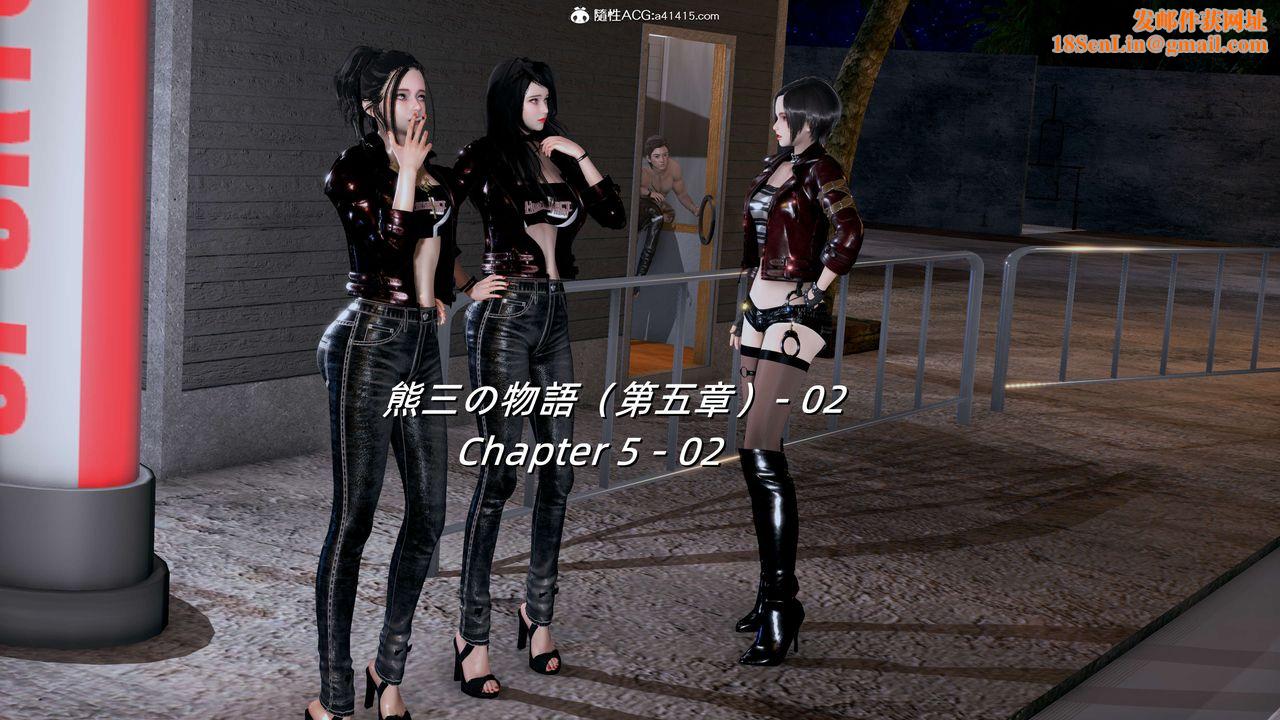 [3D]ElfSoul精魂之灵番外篇第26话