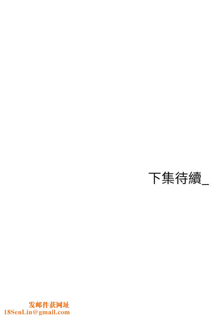 职场陷阱第3话-復仇反攻的开始