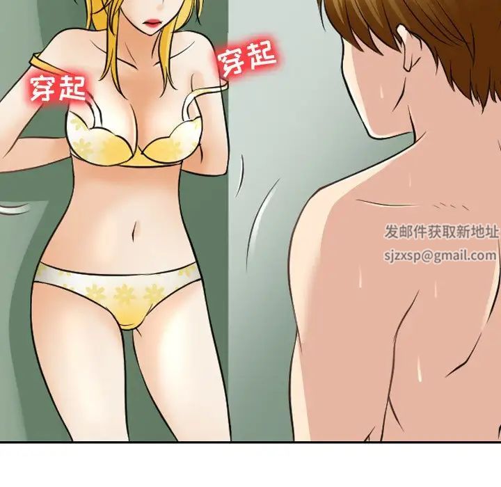 那年夏天第25话