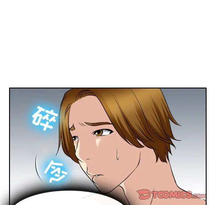 那年夏天第25话