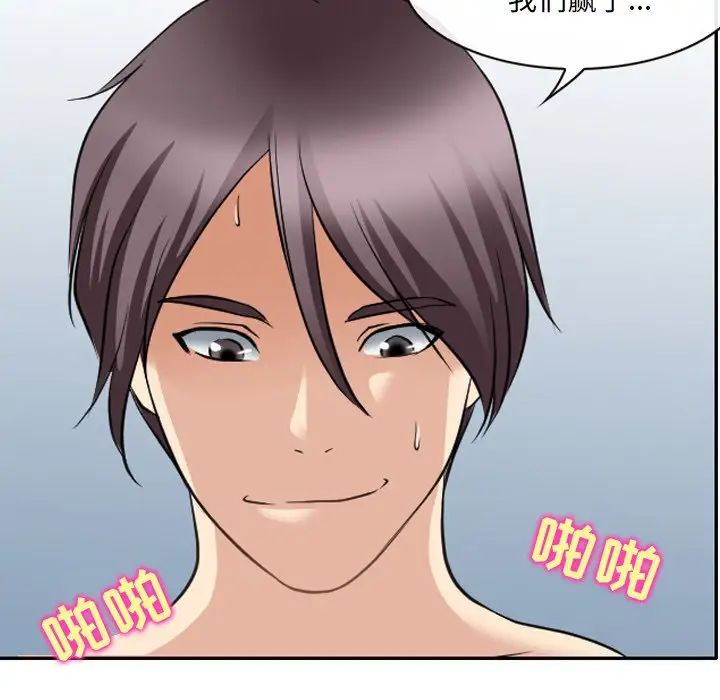 那年夏天第25话