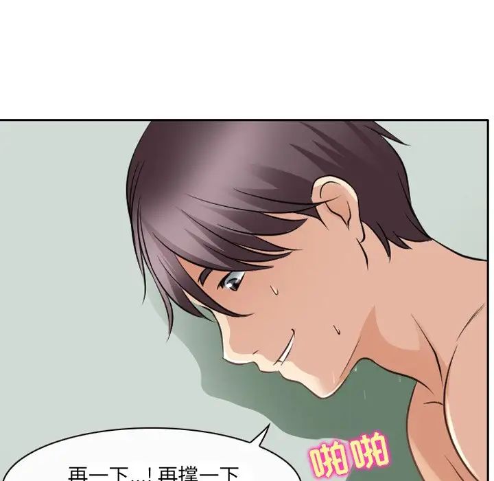 那年夏天第25话