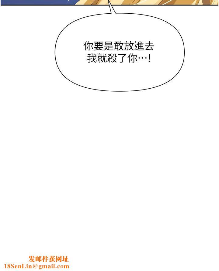 职场陷阱第4话-让妳变成我的形状!