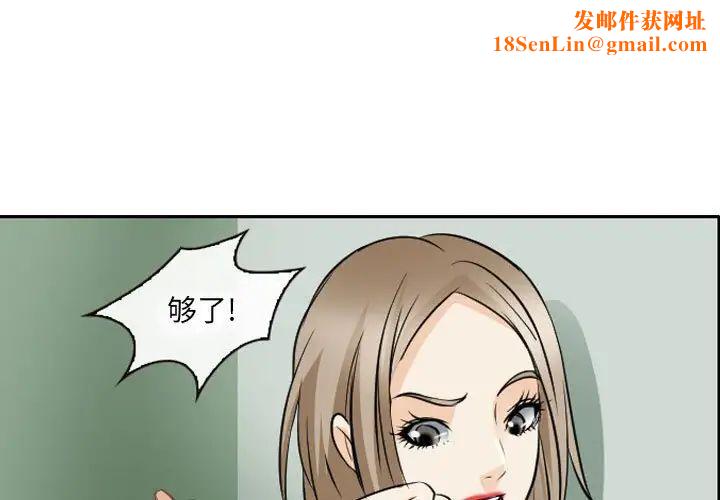 那年夏天第26话