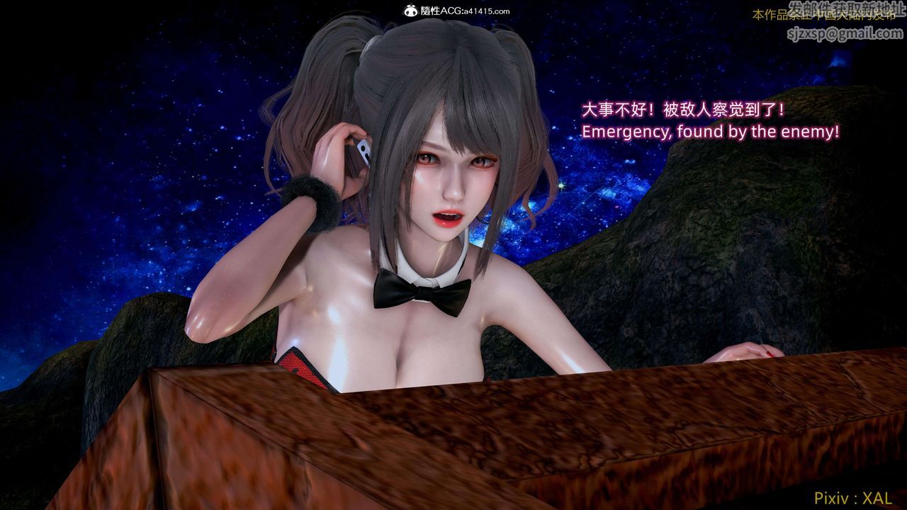 [3D]ElfSoul精魂之灵番外篇第26话