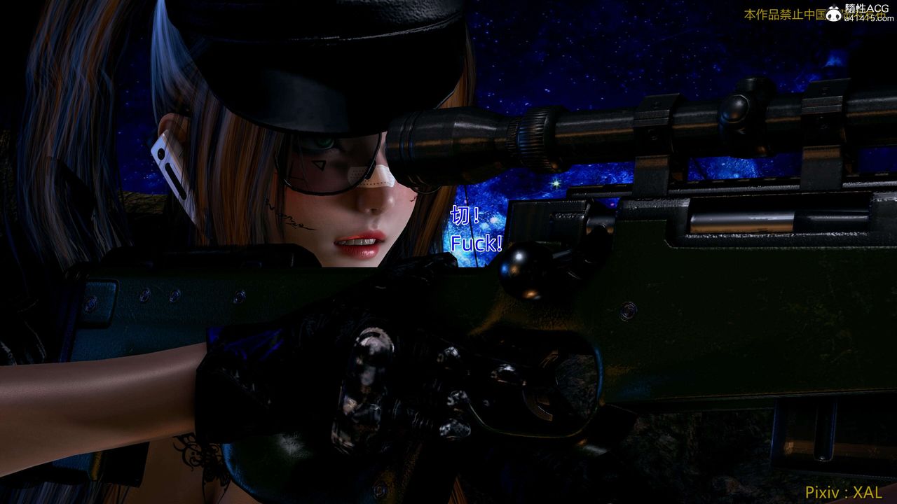 [3D]ElfSoul精魂之灵番外篇第26话