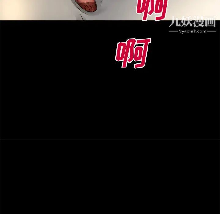 超乎想像第53话