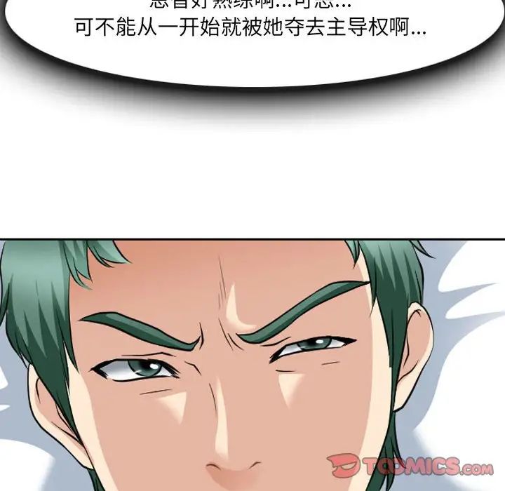 那年夏天第26话