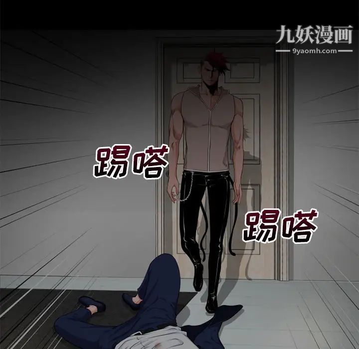 超乎想像第53话