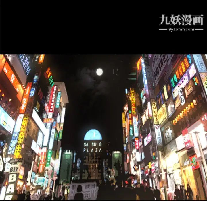 超乎想像第54话