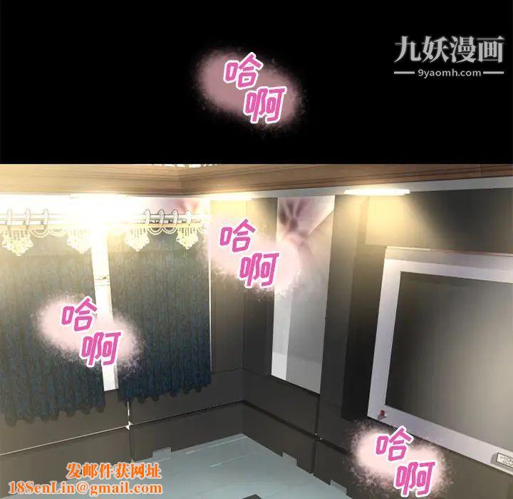 超乎想像第54话