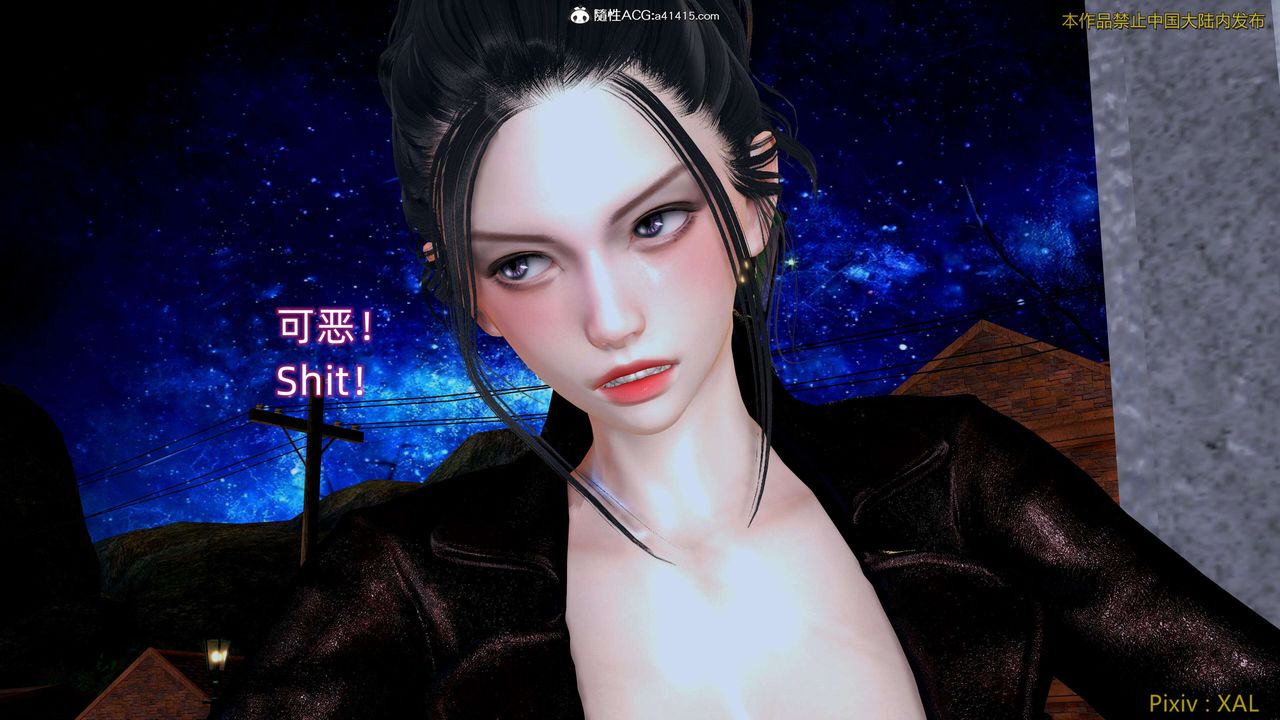 [3D]ElfSoul精魂之灵番外篇第27话