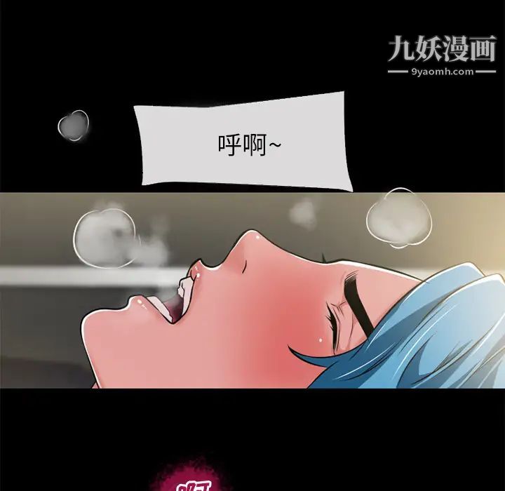 超乎想像第54话