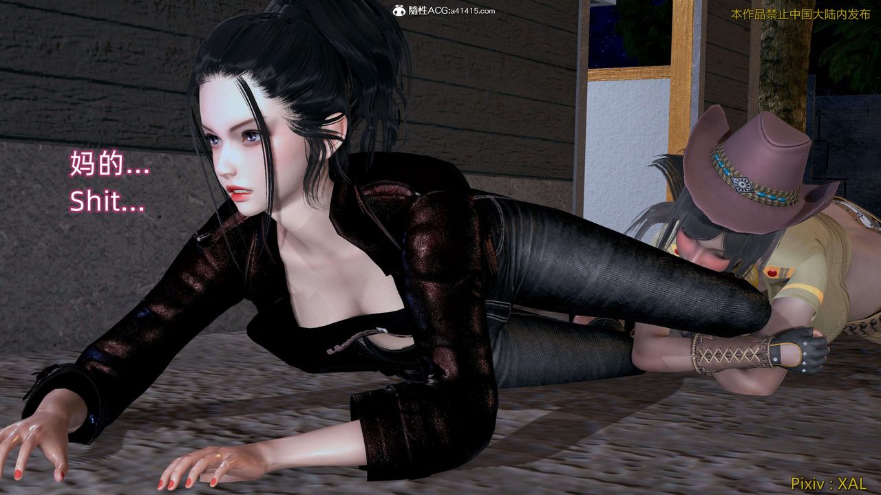 [3D]ElfSoul精魂之灵番外篇第27话