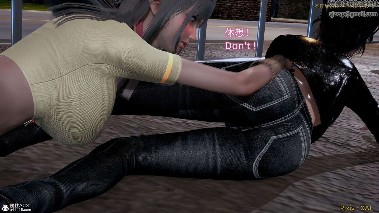 [3D]ElfSoul精魂之灵番外篇第27话