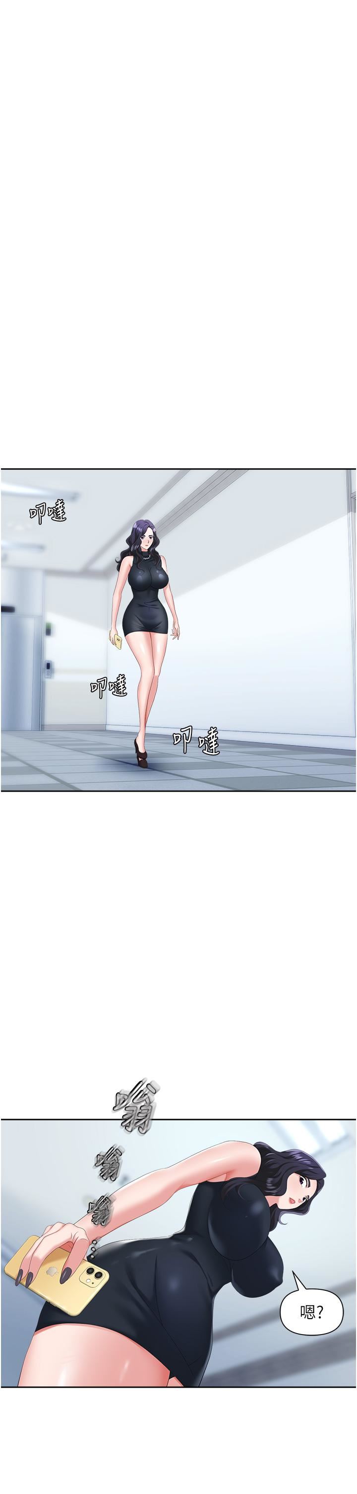 职场陷阱第7话-野心勃勃的美人计