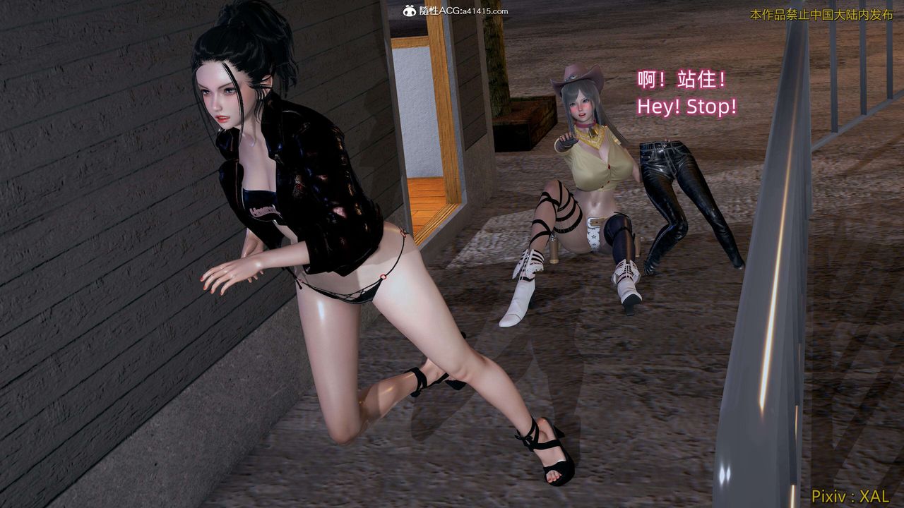 [3D]ElfSoul精魂之灵番外篇第27话