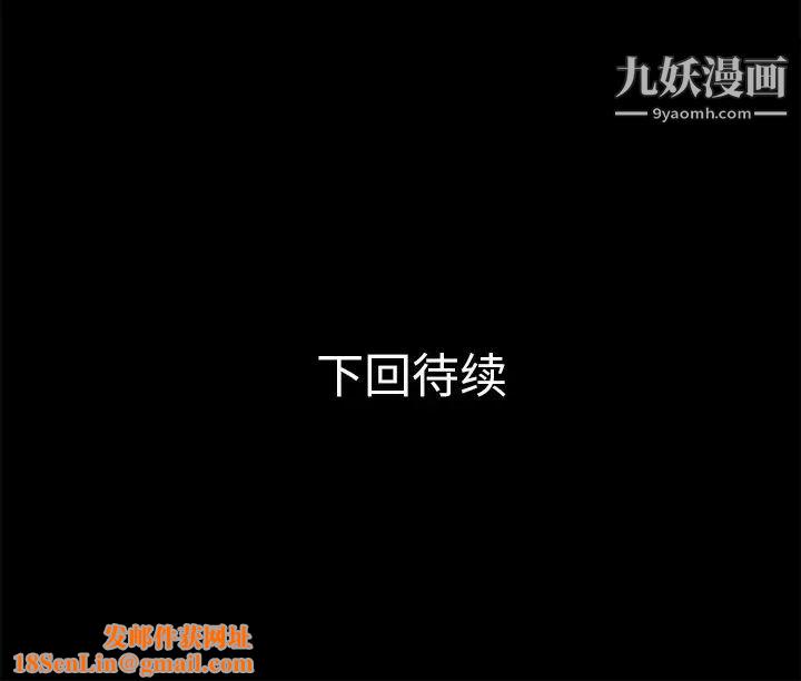 超乎想像第54话