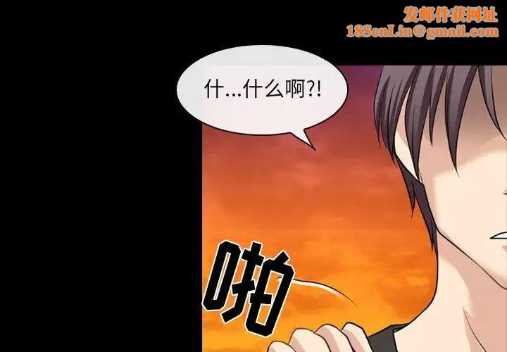 那年夏天第28话