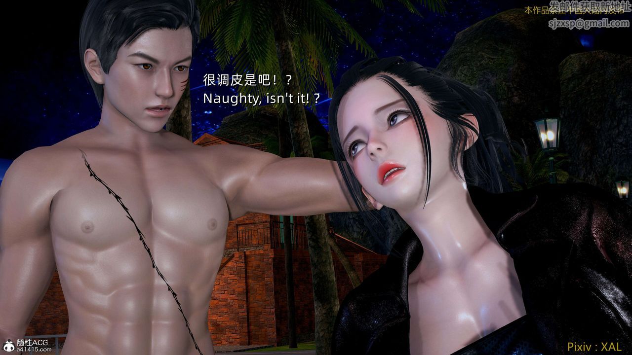 [3D]ElfSoul精魂之灵番外篇第27话