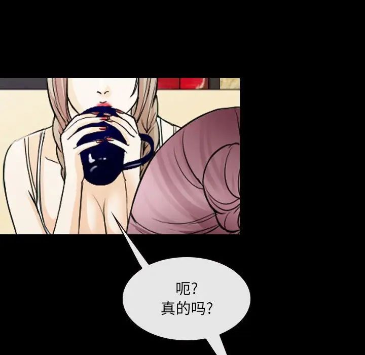 那年夏天第28话