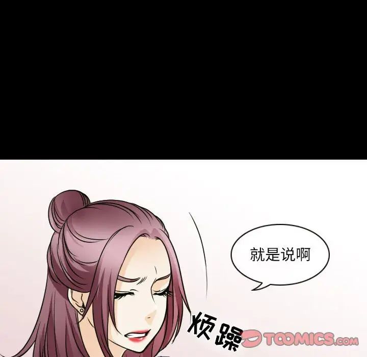 那年夏天第28话