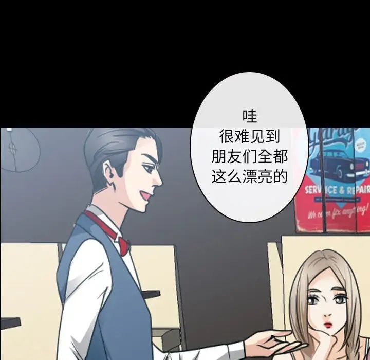 那年夏天第28话