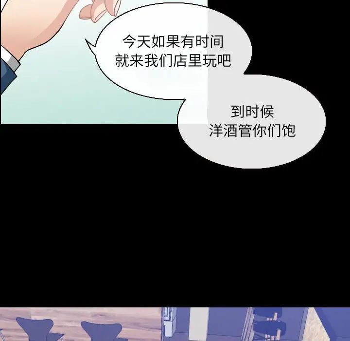 那年夏天第28话