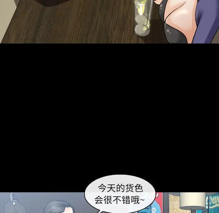 那年夏天第28话