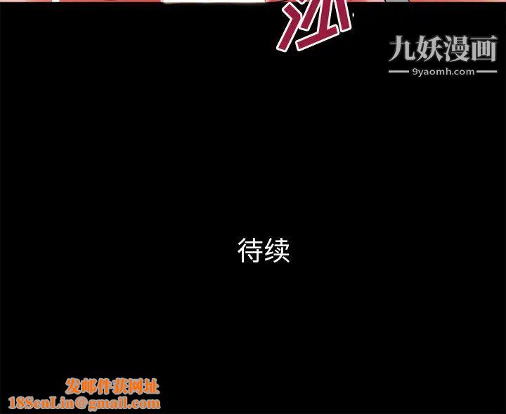 超乎想像第55话